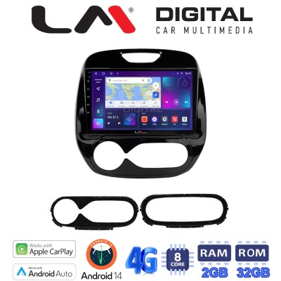 LM Digital - LM ZR8155 GPS Οθόνη OEM Multimedia Αυτοκινήτου για RENAULT CAPTURE 2013 (CarPlay/AndroidAuto/BT/GPS/WIFI/GPRS) LM Digital - LM ZR8155 GPS Οθόνη OEM Multimedia Αυτοκινήτου για RENAULT CAPTURE 2013 (CarPlay/AndroidAuto/BT/GPS/WIFI/GPRS)