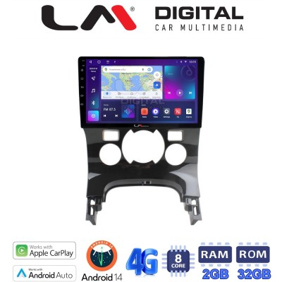 LM Digital - LM ZR8323C GPS Οθόνη OEM Multimedia Αυτοκινήτου για PEUGEOT 3008 20092016 & 206 20022006 (CarPlay/AndroidAuto/BT/GP