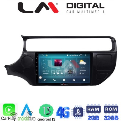 LM Digital - LM ZR8504 GPS Οθόνη OEM Multimedia Αυτοκινήτου για KIA RIO 2015 2017 (CarPlay/AndroidAuto/BT/GPS/WIFI/GPRS)