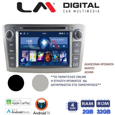 LM Digital - LM N4025 GPS Οθόνη OEM Multimedia Αυτοκινήτου για TOYOTA AVENSIS T25 2003 2008 (CarPlay/AndroidAuto/BT/GPS/WIFI)