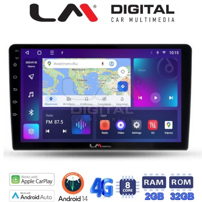 LM Digital - LM ZR8452 GPS Οθόνη OEM Multimedia Αυτοκινήτου για Ford Fiesta 2019 (CarPlay/AndroidAuto/BT/GPS/WIFI/GPRS) LM Digital - LM ZR8452 GPS Οθόνη OEM Multimedia Αυτοκινήτου για Ford Fiesta 2019 (CarPlay/AndroidAuto/BT/GPS/WIFI/GPRS)