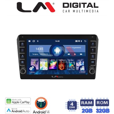LM Digital - LM ZG4025B GPS Οθόνη OEM Multimedia Αυτοκινήτου για 0 (CarPlay/AndroidAuto/BT/GPS/WIFI/GPRS)