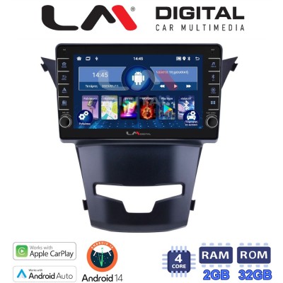 LM Digital - LM ZG4016 GPS Οθόνη OEM Multimedia Αυτοκινήτου για Ssangyong Korando 2014 (CarPlay/AndroidAuto/BT/GPS/WIFI/GPRS)