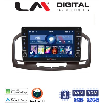 LM Digital - LM ZG4114C GPS Οθόνη OEM Multimedia Αυτοκινήτου για 0 (CarPlay/AndroidAuto/BT/GPS/WIFI/GPRS)