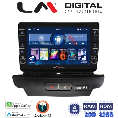 LM Digital - LM ZG4125 GPS Οθόνη OEM Multimedia Αυτοκινήτου για Kia CEED 2018 2022 (CarPlay/AndroidAuto/BT/GPS/WIFI/GPRS)