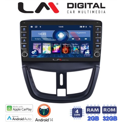 LM Digital - LM ZG4207 GPS Οθόνη OEM Multimedia Αυτοκινήτου για PEUGEOT 207 20072013 (CarPlay/AndroidAuto/BT/GPS/WIFI/GPRS)