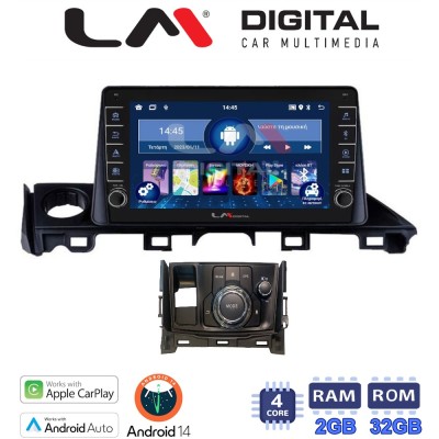 LM Digital - LM ZG4214 GPS Οθόνη OEM Multimedia Αυτοκινήτου για Mazda 6 2017 2020 (CarPlay/AndroidAuto/BT/GPS/WIFI/GPRS)