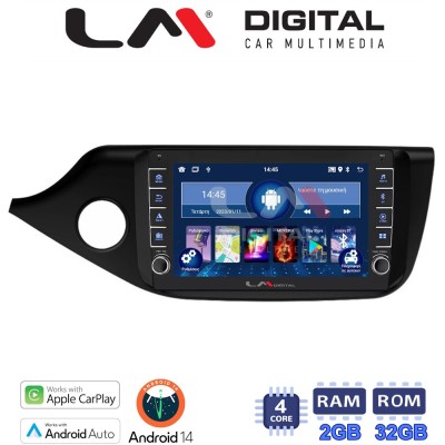 LM Digital - LM ZG4216 GPS Οθόνη OEM Multimedia Αυτοκινήτου για KIA CEED 2013 2016 (CarPlay/AndroidAuto/BT/GPS/WIFI/GPRS)