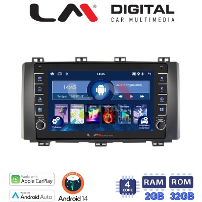LM Digital - LM ZG4218 GPS Οθόνη OEM Multimedia Αυτοκινήτου για Seat Ateca 2016 (CarPlay/AndroidAuto/BT/GPS/WIFI/GPRS)