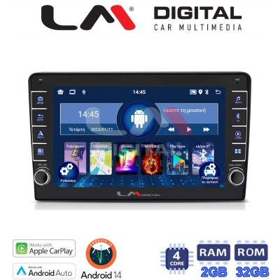 LM Digital - LM ZG4256 GPS Οθόνη OEM Multimedia Αυτοκινήτου για Mazda 2 2002 2007 (CarPlay/AndroidAuto/BT/GPS/WIFI/GPRS)
