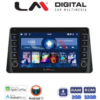 LM Digital - LM ZG4357 GPS Οθόνη OEM Multimedia Αυτοκινήτου για FORD FOCUS 2019 (CarPlay/AndroidAuto/BT/GPS/WIFI/GPRS)