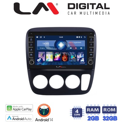 LM Digital - LM ZG4376A GPS Οθόνη OEM Multimedia Αυτοκινήτου για HONDA CRV 1996-2006 (CarPlay/AndroidAuto/BT/GPS/WIFI/GPRS)