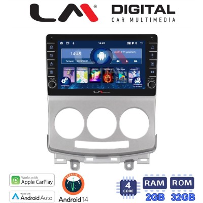 LM Digital - LM ZG4439 GPS Οθόνη OEM Multimedia Αυτοκινήτου για MAZDA 5 20042010 (CarPlay/AndroidAuto/BT/GPS/WIFI/GPRS)