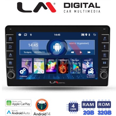 LM Digital - LM ZG4452 GPS Οθόνη OEM Multimedia Αυτοκινήτου για Ford Fiesta 2019 (CarPlay/AndroidAuto/BT/GPS/WIFI/GPRS)