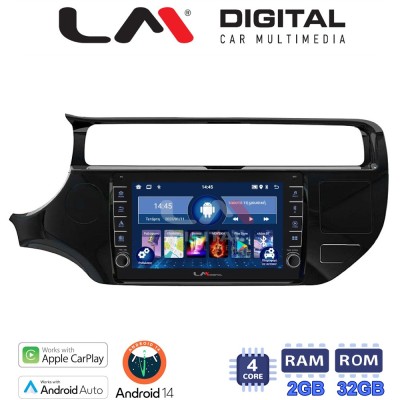 LM Digital - LM ZG4504 GPS Οθόνη OEM Multimedia Αυτοκινήτου για KIA RIO 2015 2017 (CarPlay/AndroidAuto/BT/GPS/WIFI/GPRS)