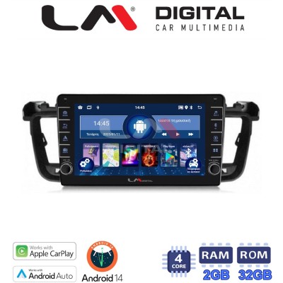 LM Digital - LM ZG4509 GPS Οθόνη OEM Multimedia Αυτοκινήτου για PEUGEOT 508 20102017 (CarPlay/AndroidAuto/BT/GPS/WIFI/GPRS)