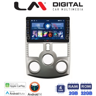 LM Digital - LM ZG4520 GPS Οθόνη OEM Multimedia Αυτοκινήτου για DAIHATSU TERIOS 2007 2018 (CarPlay/AndroidAuto/BT/GPS/WIFI/GPRS)