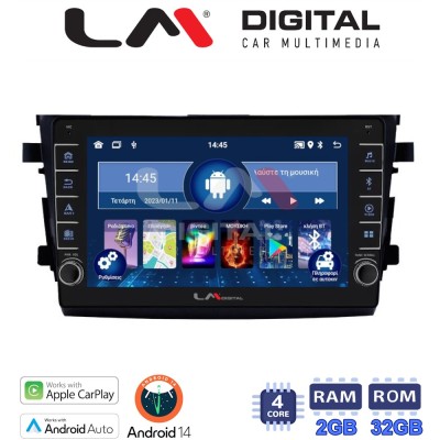 LM Digital - LM ZG4599 GPS Οθόνη OEM Multimedia Αυτοκινήτου για SUZUKI CELERIO 2015 (CarPlay/AndroidAuto/BT/GPS/WIFI/GPRS)
