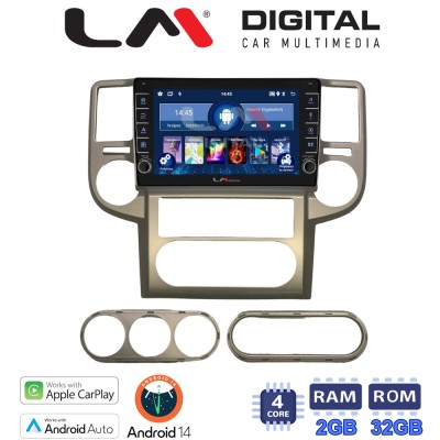 LM Digital - LM ZG4709 GPS Οθόνη OEM Multimedia Αυτοκινήτου για Nissan X-Trail 2001 2006 (CarPlay/AndroidAuto/BT/GPS/WIFI/GPRS)