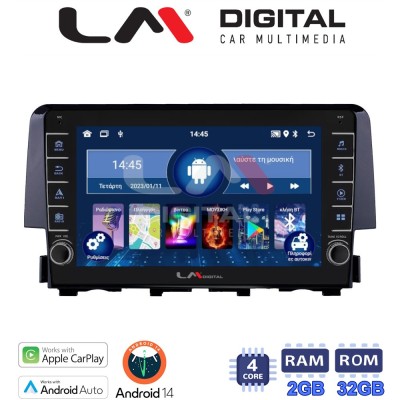 LM Digital - LM ZG4941 GPS Οθόνη OEM Multimedia Αυτοκινήτου για HONDA CIVIC 2016 (CarPlay/AndroidAuto/BT/GPS/WIFI/GPRS)