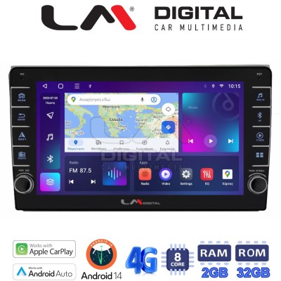 LM Digital - LM ZG8050 GPS Οθόνη OEM Multimedia Αυτοκινήτου για AUDI A4 (8E) 20012008 (CarPlay/AndroidAuto/BT/GPS/WIFI/GPRS)