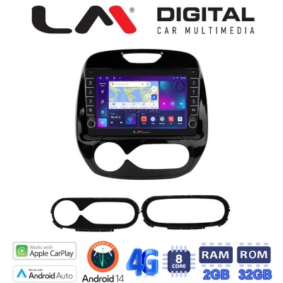 LM Digital - LM ZG8155 GPS Οθόνη OEM Multimedia Αυτοκινήτου για RENAULT CAPTURE 2013 (CarPlay/AndroidAuto/BT/GPS/WIFI/GPRS)