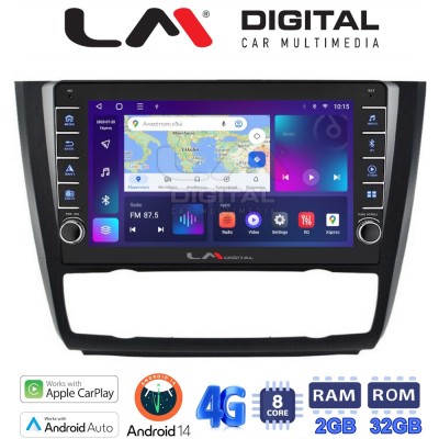 LM Digital - LM ZG8170B GPS Οθόνη OEM Multimedia Αυτοκινήτου για BMW σειρά 1 (E81 - E82 - E87 -E88) (CarPlay/AndroidAuto/BT/GPS/