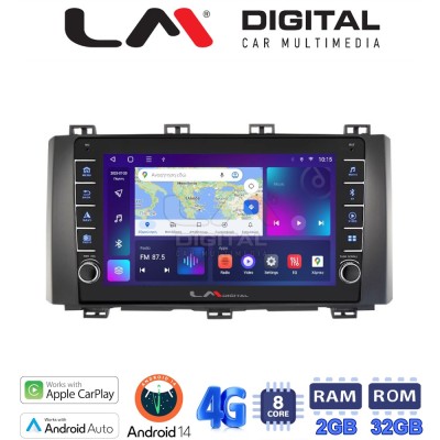 LM Digital - LM ZG8218 GPS Οθόνη OEM Multimedia Αυτοκινήτου για Seat Ateca 2016 (CarPlay/AndroidAuto/BT/GPS/WIFI/GPRS)