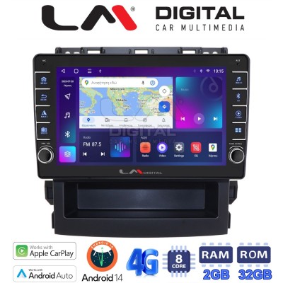 LM Digital - LM ZG8264 GPS Οθόνη OEM Multimedia Αυτοκινήτου για Subaru Forester 2019 (CarPlay/AndroidAuto/BT/GPS/WIFI/GPRS)
