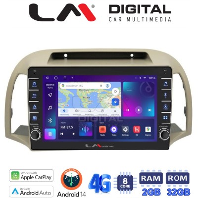 LM Digital - LM ZG8300 GPS Οθόνη OEM Multimedia Αυτοκινήτου για NISSAN MICRA 20022007 (CarPlay/AndroidAuto/BT/GPS/WIFI/GPRS)