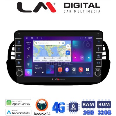 LM Digital - LM ZG8315B GPS Οθόνη OEM Multimedia Αυτοκινήτου για Fiat 500 2007 2016 (CarPlay/AndroidAuto/BT/GPS/WIFI/GPRS)