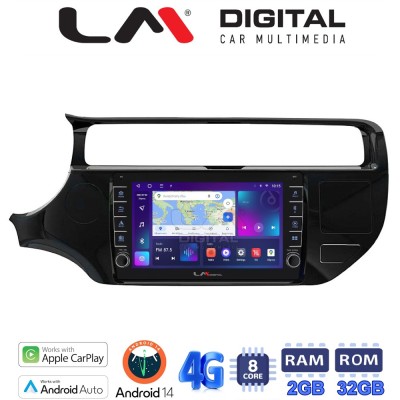 LM Digital - LM ZG8504 GPS Οθόνη OEM Multimedia Αυτοκινήτου για KIA RIO 2015 2017 (CarPlay/AndroidAuto/BT/GPS/WIFI/GPRS)