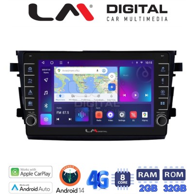 LM Digital - LM ZG8599 GPS Οθόνη OEM Multimedia Αυτοκινήτου για SUZUKI CELERIO 2015 (CarPlay/AndroidAuto/BT/GPS/WIFI/GPRS)