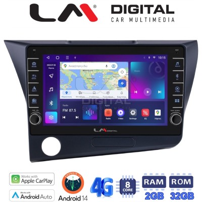 LM Digital - LM ZG8629 GPS Οθόνη OEM Multimedia Αυτοκινήτου για Honda CRZ 2010 2018 (CarPlay/AndroidAuto/BT/GPS/WIFI/GPRS)