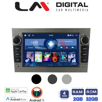 LM Digital - LM V4019 GPS Οθόνη OEM Multimedia Αυτοκινήτου για OPEL (CarPlay/AndroidAuto/BT/GPS/WIFI)