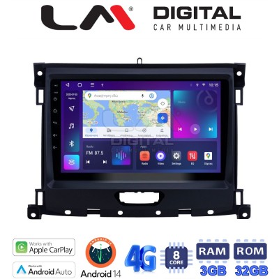 LM Digital - LM ZE8575 GPS Οθόνη OEM Multimedia Αυτοκινήτου για Ford Ranger 2019 (CarPlay/AndroidAuto/BT/GPS/WIFI/GPRS) LM Digital - LM ZE8575 GPS Οθόνη OEM Multimedia Αυτοκινήτου για Ford Ranger 2019 (CarPlay/AndroidAuto/BT/GPS/WIFI/GPRS)