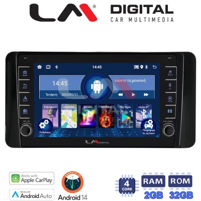 LM Digital - LM ZG4485 GPS Οθόνη OEM Multimedia Αυτοκινήτου για Skoda Kamiq 2019 (CarPlay/AndroidAuto/BT/GPS/WIFI/GPRS)