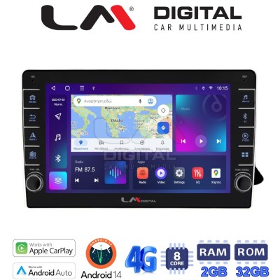 LM Digital - LM ZG8310 GPS Οθόνη OEM Multimedia Αυτοκινήτου για AUDI A4 2008 2013 (CarPlay/AndroidAuto/BT/GPS/WIFI/GPRS)