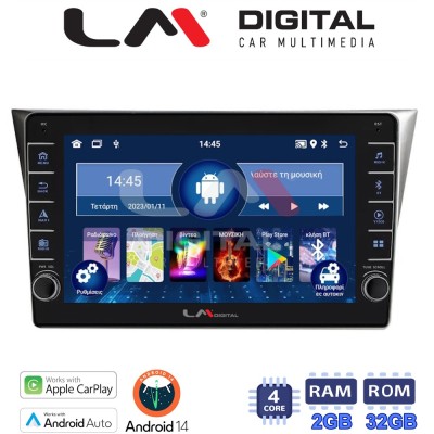 LM Digital - LM ZG4271 GPS Οθόνη OEM Multimedia Αυτοκινήτου για Subaru Impreza 2000 2007 (CarPlay/AndroidAuto/BT/GPS/WIFI/GPRS) LM Digital - LM ZG4271 GPS Οθόνη OEM Multimedia Αυτοκινήτου για Subaru Impreza 2000 2007 (CarPlay/AndroidAuto/BT/GPS/WIFI/GPRS)