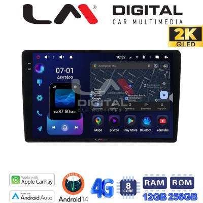 LM Digital - LM ZS8237 GPS Οθόνη OEM Multimedia Αυτοκινήτου για (CarPlay/AndroidAuto/BT/GPS/WIFI/GPRS)