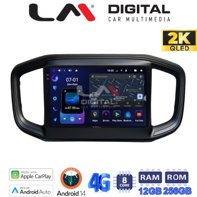 LM ZS8259 GPS Οθόνη OEM Multimedia Αυτοκινήτου για Fiat Strada 2021 (CarPlay/AndroidAuto/BT/GPS/WIFI/GPRS)