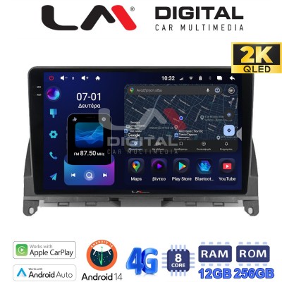 LM ZS8265 GPS Οθόνη OEM Multimedia Αυτοκινήτου για MERCEDES C CLASS (W204) 20072011 (CarPlay/AndroidAuto/BT/GPS/WIFI/GPRS)
