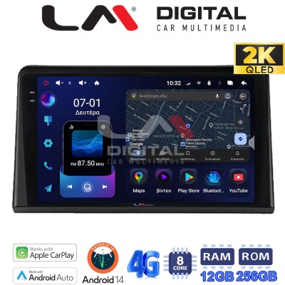 LM ZS8326 GPS Οθόνη OEM Multimedia Αυτοκινήτου για Renault Express 2023 (CarPlay/AndroidAuto/BT/GPS/WIFI/GPRS)
