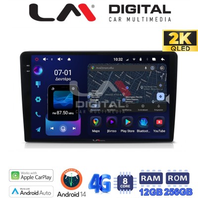 LM ZS8331 GPS Οθόνη OEM Multimedia Αυτοκινήτου για CITROEN BERLINGO - PEUGEOT PARTNER 20082018 (CarPlay/AndroidAuto/BT/GPS/WIFI/