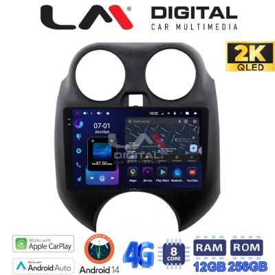 LM ZS8459 GPS Οθόνη OEM Multimedia Αυτοκινήτου για NISSAN MICRA 2010-2014 (CarPlay/AndroidAuto/BT/GPS/WIFI/GPRS)