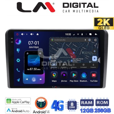 LM ZS8480 GPS Οθόνη OEM Multimedia Αυτοκινήτου για VW All (CarPlay/AndroidAuto/BT/GPS/WIFI/GPRS)