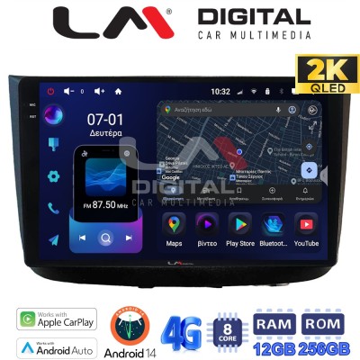 LM ZS8667 GPS Οθόνη OEM Multimedia Αυτοκινήτου για Mercedes Vito 2003 2015 (CarPlay/AndroidAuto/BT/GPS/WIFI/GPRS)
