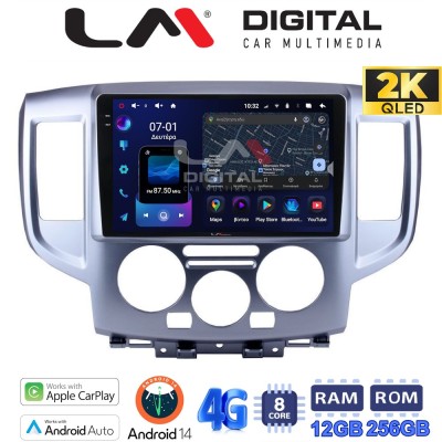 LM ZS8685 GPS Οθόνη OEM Multimedia Αυτοκινήτου για Nissan NV200 2009 (CarPlay/AndroidAuto/BT/GPS/WIFI/GPRS)