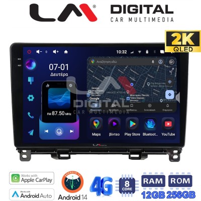 LM ZS8761 GPS Οθόνη OEM Multimedia Αυτοκινήτου για Honda Jazz 2019 (CarPlay/AndroidAuto/BT/GPS/WIFI/GPRS)