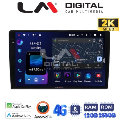LM Digital - LM ZS8200 GPS Οθόνη OEM Multimedia Αυτοκινήτου για (CarPlay/AndroidAuto/BT/GPS/WIFI/GPRS)